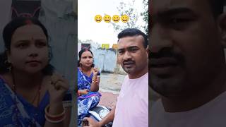 Ling kitne Prakar ke Hote Hainfunny 😝 short video 😝comedyfilms 😄comedymovies [upl. by Lynad900]