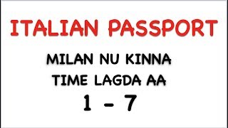 ITALIAN PASSPORT 7 STEP IN PUNJABI [upl. by Atsirk]