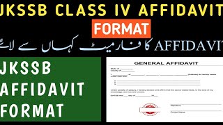 JKSSB CLASS IV AFFIDAVIT FORMAT  Where to get format for Affidavit [upl. by Arrakat]