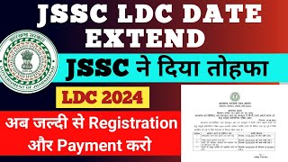 JSSC LDC PAYMENT DATE EXTEND  JSSC LDC FORM FILL UP 2024 EXTEND  JSSC LDC PAYMENT ISSUE  LDC [upl. by Bast579]