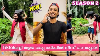 മൂഞ്ചിയ ജീവിതം season2 part1 manavalan manavalanmedia [upl. by Yttocs]