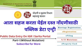 Public Data Entry For Registration on IGR Maharashtra पब्लिक डेटा एन्ट्री कशी करावी । संपुर्ण माहीती [upl. by Oirad291]