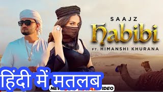 Habibi Lyrics Meaning In Hindi Saajz Ft Himanshi Khurana New Punjabi Song 2021 [upl. by Sivatco]