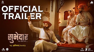 Subhedar सुभेदार  Official Trailer  Digpal Lanjekar  Chinmay  Mrinal  Ajay  18th Aug 2023 [upl. by Lorolla]