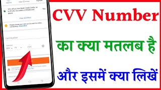 cvv number kya hota hai  cvv2 number on debit card kya hota hai  How to find CVV from Debit card [upl. by Selina]