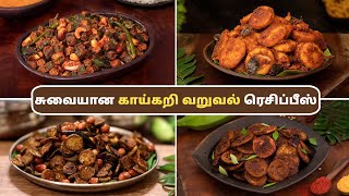 அருமையான காய்கறி வறுவல் ரெசிப்பீஸ்  Vegetable Fry Recipes In Tamil  Side Dish For Sambar amp Rasam [upl. by Doi]