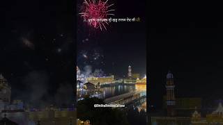 GurPurab Live  Amritsar Golden Temple amritsarpunjab gurpurab goldentemplevideo [upl. by Atinaw352]