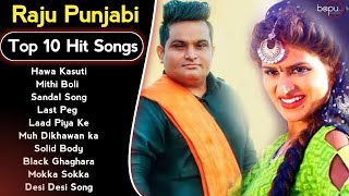 Mithi Boli Song  Raju Punjabi amp Anjali Raghav \ Tony Tanhri  Raju Punjabi Song Jukebox [upl. by Ssegrub348]