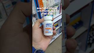 Urocit K tablet uses in Urdu [upl. by Nethsa425]