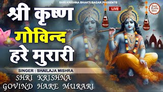 LIVE  श्री कृष्ण गोविन्द हरे मुरारी SHRI KRISHNA GOVIND HARE MURARI  KRISHNA BHAJAN  FULL SONG [upl. by Kursh]