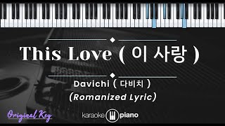 This Love이 사랑  Davichi 다비치 KARAOKE PIANO  ORIGINAL KEY [upl. by Enihpad]