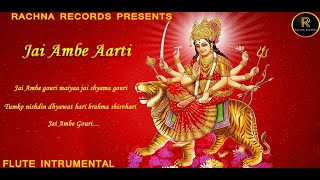 Aarti flute instrumnetal Aarti Jai Ambe Gori with lyrics chorus [upl. by John]