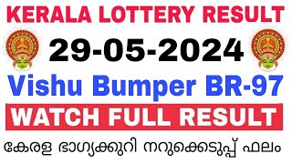 Kerala Lottery Result Today  Kerala Lottery Result Vishu Bumper BR97 3PM 29052024 bhagyakuri [upl. by Ylrevaw]