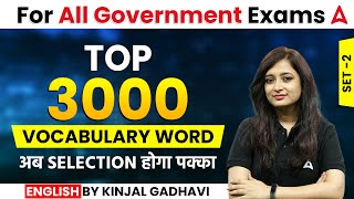 Top 3000 Vocabulary Word for All Government Exam  Set 2  English by Kinjal Gadhvi [upl. by Elsi]