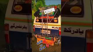 Toyta haiace 96 model pakistan [upl. by Helsie]