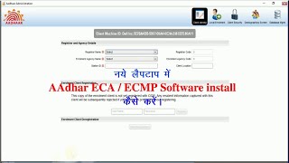 aadhaar enrolment client software installation laptop windows 10 [upl. by Grodin545]