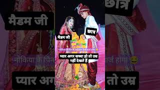 Nokiya ke pin 📌 se iphone charj kaise hoga 😂😀 bollywood viralvideo dulha trending shadi [upl. by Inaliak917]