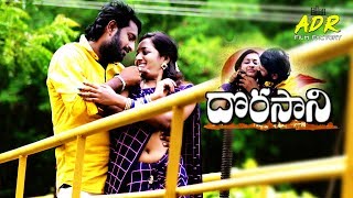 Dorasaani Tho Doragaari Sayyata  Latest Telugu song 2019  ADR Film Factory [upl. by Benildas622]