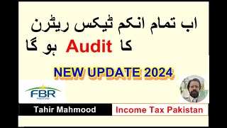 Income Tax Return 2024  FBR  4000 Auditors Hiring by FBR  Audit of Income Tax Return [upl. by Embry833]