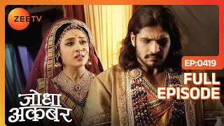 Salim को लेकर JodhaJalal वह चिंतित  Jodha Akbar  Full Episode 419  Zee TV [upl. by Sybille]