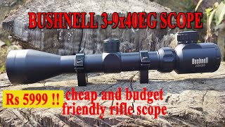 Bushnell 39x40EG Scope Review [upl. by Kneeland]