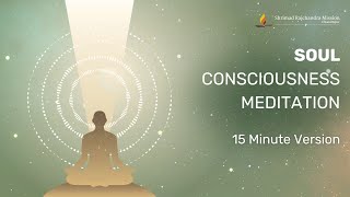 Soul Consciousness  15 Minute Guided Meditation [upl. by Nysilla]