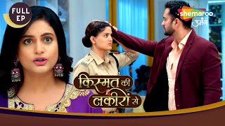 Kismat Ki Lakiron Se  Kya Chunegi Kirti Karm Aur Dharm Ke Beech  Full Episode 430  Shemaroo Umang [upl. by Llenahc]