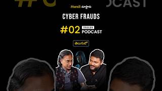 Here comes our 2nd podcast on Frauds amp Forensics frauds cybercrime telugupodcast telugu [upl. by Grossman]