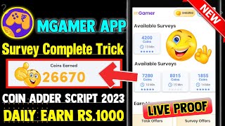 😯 26670 Coins By Survey Complete  mGamer Survey Complete Trick  mGamer Survey Trick Referral Code [upl. by Neliac]