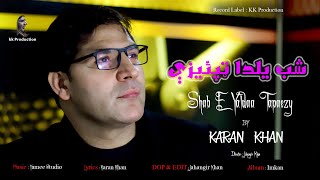 Karan Khan  ShabeYaldaa Tapaezy  Imkan Album  Official  Video شب یلدا ټپئیزې  امکان البم [upl. by Alyk821]