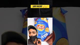 Mix Lays Recipe yummy 😋 shorts youtubeshorts lays food foodie foodblogger viral [upl. by Rihsab958]