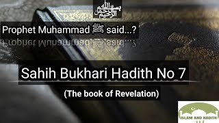 Sahih Bukhari Hadith no 7 English   Bukhari Hadiths  Islamic Hadiths  Islam and Hadith [upl. by Gavra724]