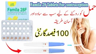 famila 28 f tablet uses  famila 28f tablets uses in urdu  famila 28f  famila 28 tablet  famila [upl. by Lorelie]