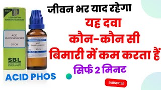 Acid Phosphoricum Homoeopathic medicinefull Explainampuses [upl. by Briny918]