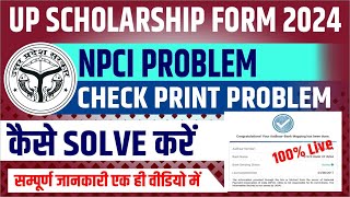 Up Scholarship Online Form 2024 25  NPCI Problem  Check Print Problem [upl. by Zephaniah]