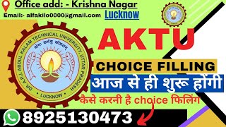 AKTU choice filling UPTAC choice filling 2024 AKTU counselling schedule out [upl. by Mahtal779]