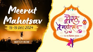 Meerut Mahotsav 2024  Concept Film [upl. by Yrad509]