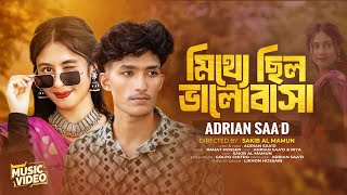 Mitthe Chilo Valobasha  Adrian Saad  Official Video [upl. by Zanahs]