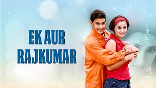 Ek Aur Rajkumar Movie in Hindi  Mahesh Babu New South Action Movie 2024  Sakshi Sivanand Simran [upl. by Eadie]