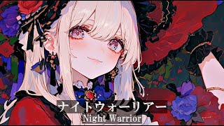 playlist 眠れない夜へ誘うJapanese RampB playlist  Japanese HIPHOP [upl. by Caro816]