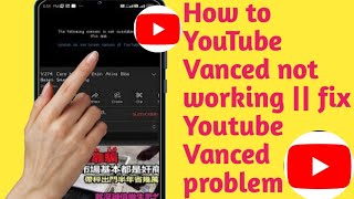 How to YouTube Vanced not working  fix YoutubeVanced problem 2024 [upl. by Gassman]