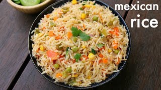 mexican rice recipe  मैक्सिकन चावल  easy lunch box recipes  kids tiffin box recipe [upl. by Rexanne]