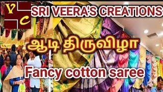 veeras creations 2024 Aadi offer 50 offer collection pattu sarees Rs 350 [upl. by Akirdnas]