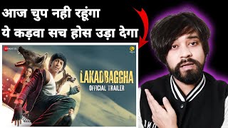 Lakadbaggha  Official Trailer  Anshuman Jha Ridhi Dogra Milind Soman amp Pp  Reaction amp Review 🤯 [upl. by Basia]