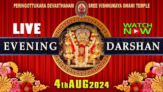 Peringottukara Devasthanam  Vishnumaya Evening Live Darshan  August 4  2024 [upl. by Kermie381]