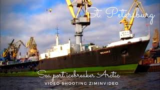 St Petersburg Sea port icebreaker Arctic СанктПетербург Морской порт Ледокол Арктика ziminvideo [upl. by Aicsile]