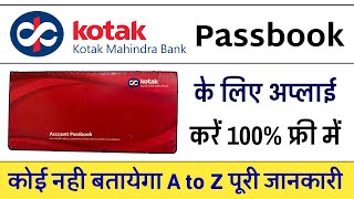 Kotak 811 बैंक पासबुक कैसे बनायें  Kotak Mahindra Bank Passbook Apply Online  Humsafar Tech [upl. by Enovi]