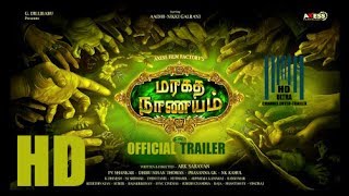 Maragatha Naanayam  Official Trailer  Aadhi Nikki Galrani ARK Saravan  Dhibu Ninan Thomas [upl. by Tilly]