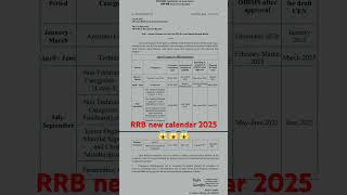 RRB new calendar 2025 rrb [upl. by Cadman]