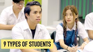 9 TYPES OF STUDENTS IN SCHOOL [upl. by Talich]